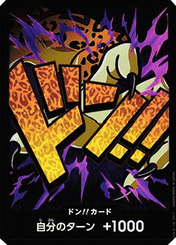 Don!! (PRB Lucci) (V.1) - The Best (Non-English) (DON!!)