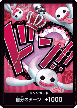 Don!! (PRB Perona) (V.1) - The Best (Non-English) (DON!!)