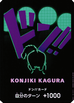 Don!! (PRB Queen) (V.1) - The Best (Non-English) (DON!!)