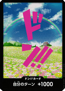 Don!! (PRB Rebecca) (V.1) - The Best (Non-English) (DON!!)