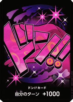 Don!! (PRB Reiju) (V.1) - The Best (Non-English) (DON!!)