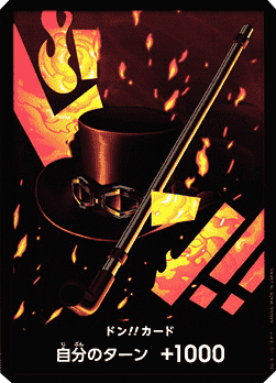 Don!! (PRB Sabo) (V.1) - The Best (Non-English) (DON!!)