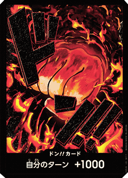 Don!! (PRB Sakazuki) (V.1) - The Best (Non-English) (DON!!)