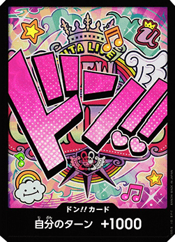 Don!! (PRB Uta) (V.1) - The Best (Non-English) (DON!!)