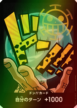 Don!! (PRB Law) (V.2) - The Best (Non-English) (DON!!)