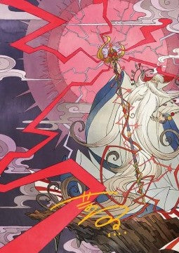 Art Series: Summon: Esper Ramuh (V.2) - FINAL FANTASY: Extras (Tip Card) [XFIN-A40]