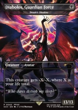 Death's Shadow - Store Championship Promos (Rare) [SCH-40]