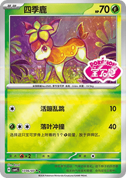 Deerling