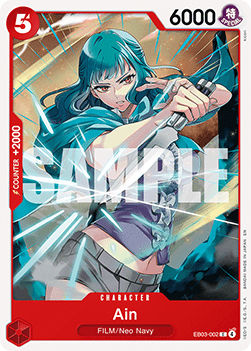Ain (EB03-002) (V.1)