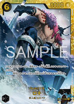 Loki (OP17-119) (V.1)